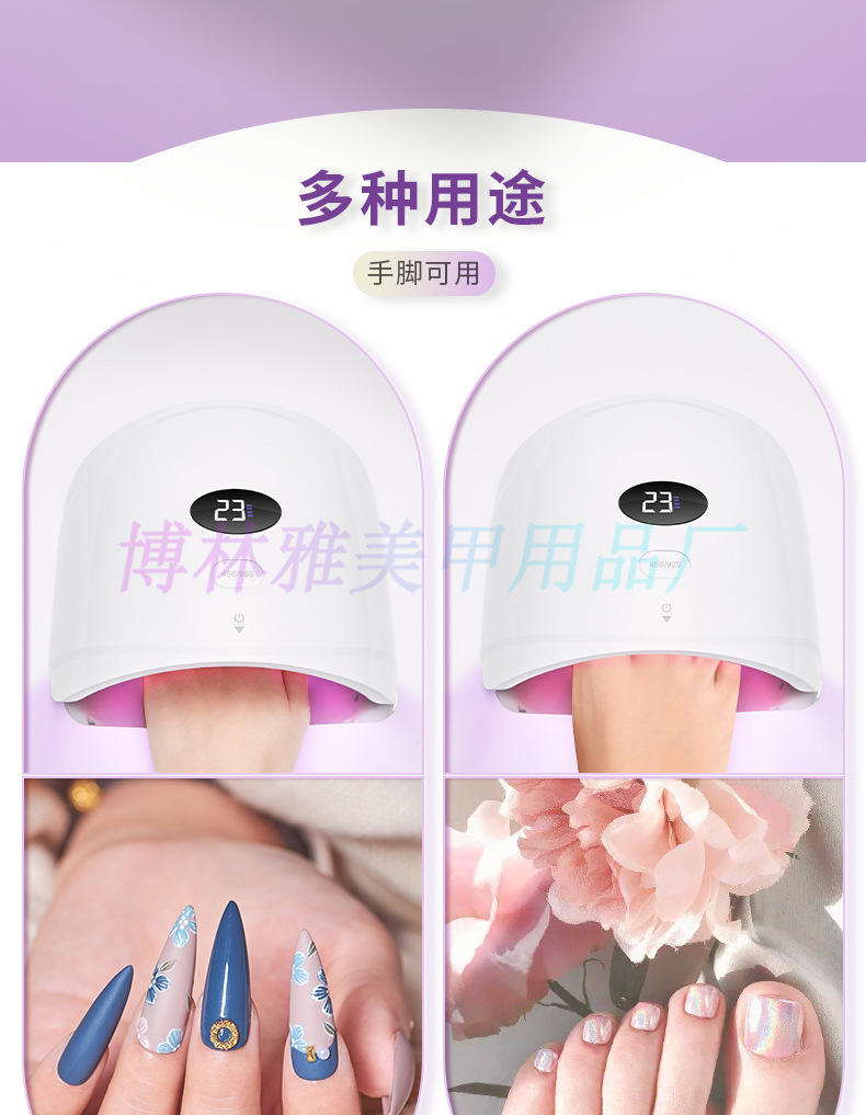 Nail lamp cross-border new nail lamp battery nail dryer 48W foot baking wireless nail lamp