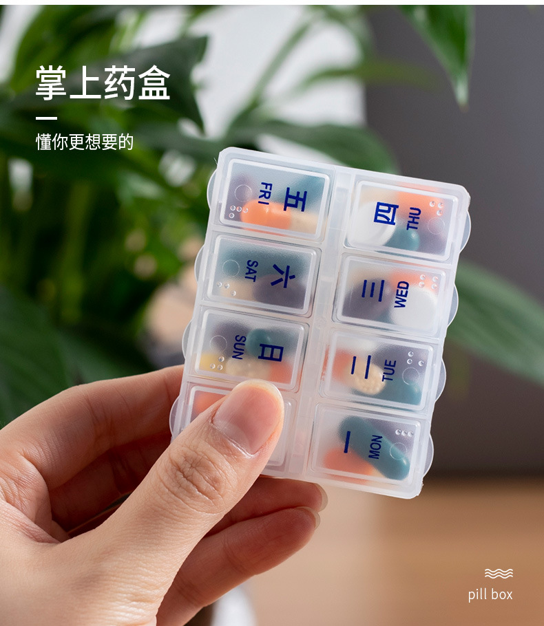 便携式小药盒7天分装小盒子随身小号迷你分装盒分药盒小盒子批发-阿里巴巴