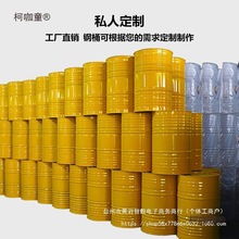 ��Ͱ200��Ͱ����Ͱ����Ͱ��������Ͱ�Ӻ�Ͱ200L����Ͱװ����̫��