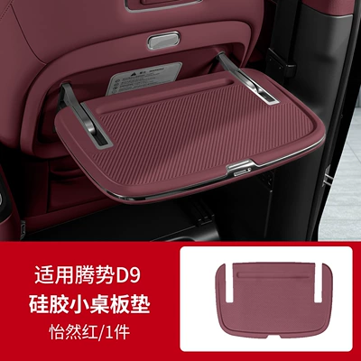 Anti-slip mat includes a silicone mat for the center - 26-pieces-of-small-table-mats-in-the-yiran-red-color-sold-as-a-set