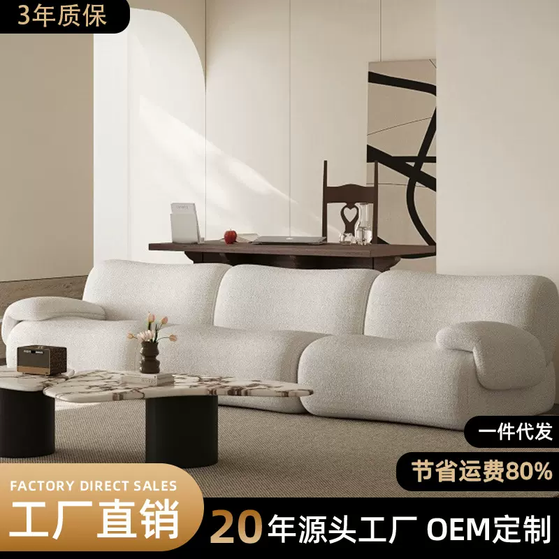 压缩沙发模块组合小户型侘寂风客厅设计师羊羔绒豆腐块莱米沙发