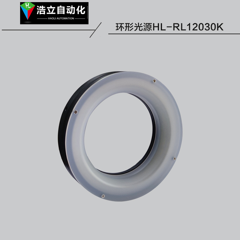 机器视觉环形光源HL-RL12030K LED环形光源