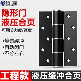 门窗滑轮;闭门器开门器;合页、铰链