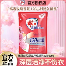 ����ϴ��Һ100gС����ˬ���m���\�����a�䌍���b����˹����õ��