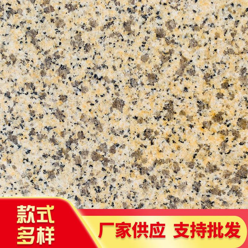Golden Sand Stone for Engineering and Construction, Glossy Textured Panel for Home Decoration, Exterior Wall Curtain Wall Dry-Hanging Granite Golden Sand Stone