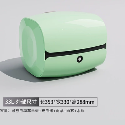 Box for Yadea, Electric car tail box - light-green-key-lock-factory-direct-sales-sponge-backrest-double-layer-liner