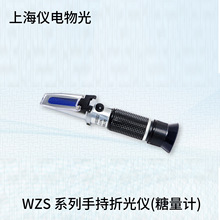 �Ϻ��x���� WZS ϵ���ֳ��۹�x(����Ӌ)