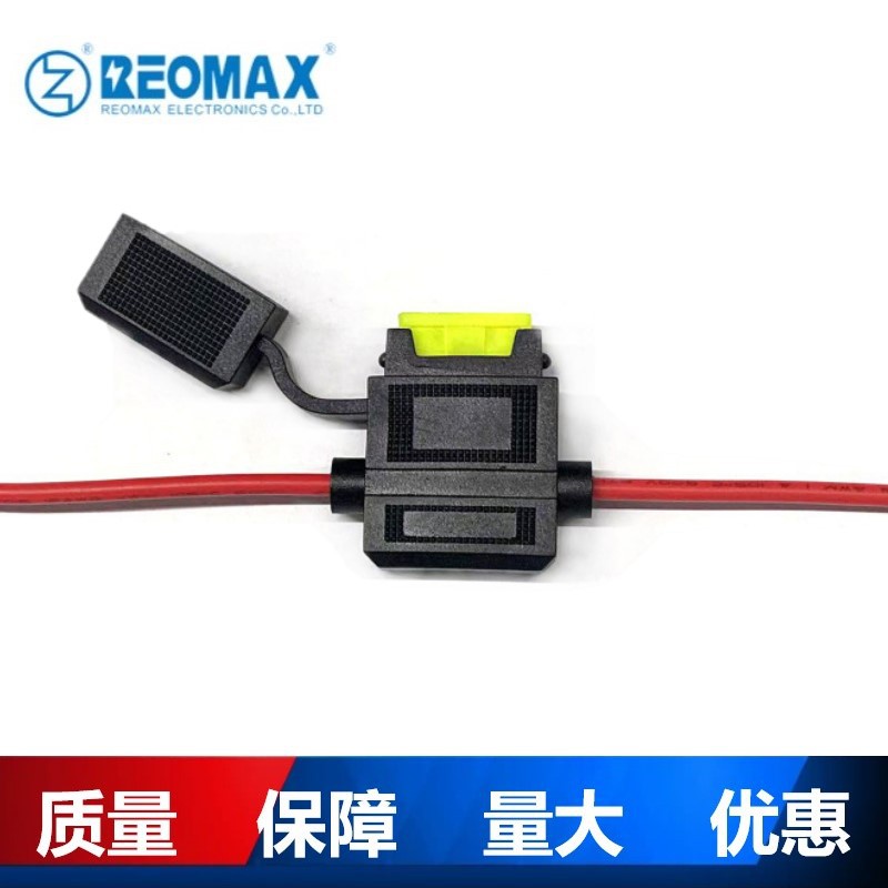 防水IP67中号插片保险丝盒汽车保险片车用线束保险丝座