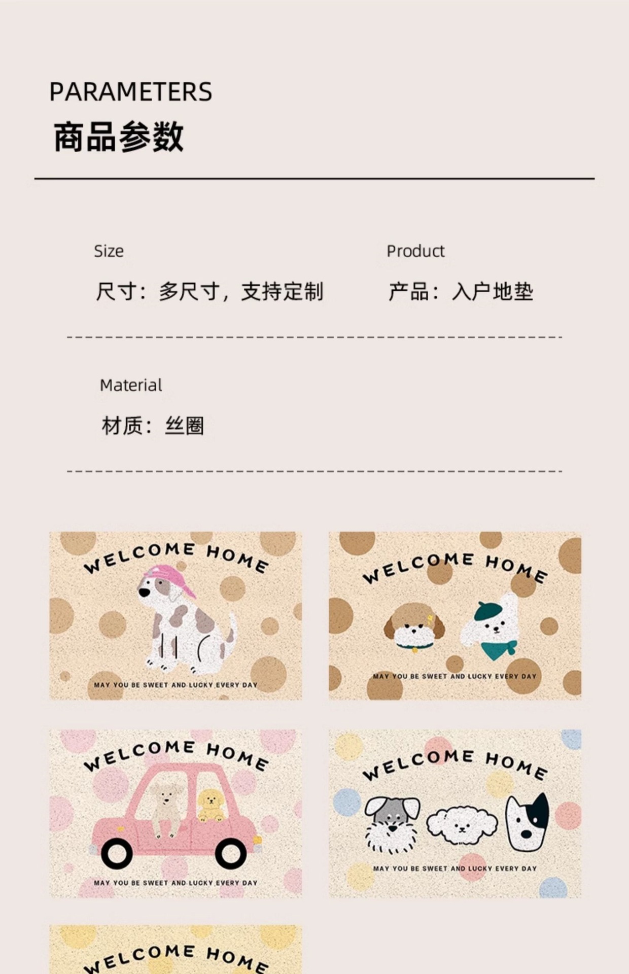 Cartoon Cute Carpet Door Mat Home Entrance Hall Mat Cuttable Doorway Silk Ring Entrance Door Earth Mat