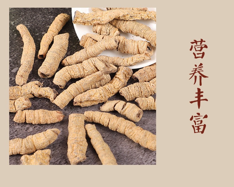 Morinda Root Ba Ji Tian Dried Herbal Slices 200g Traditional TCM Decoction Herb in use