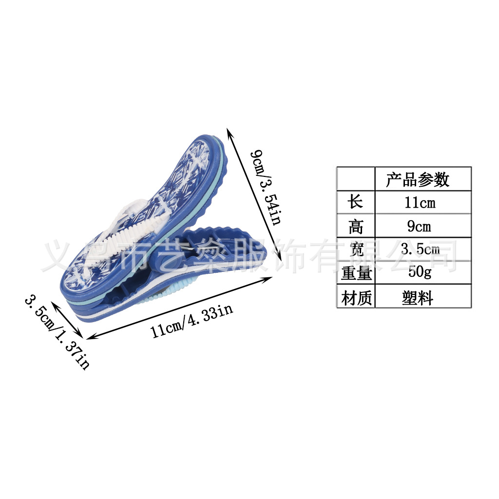 Lindo animal serie Toalla de playa a prueba de viento clip sol silla toalla clip de secado a prueba de viento clip de ropa de plástico clip