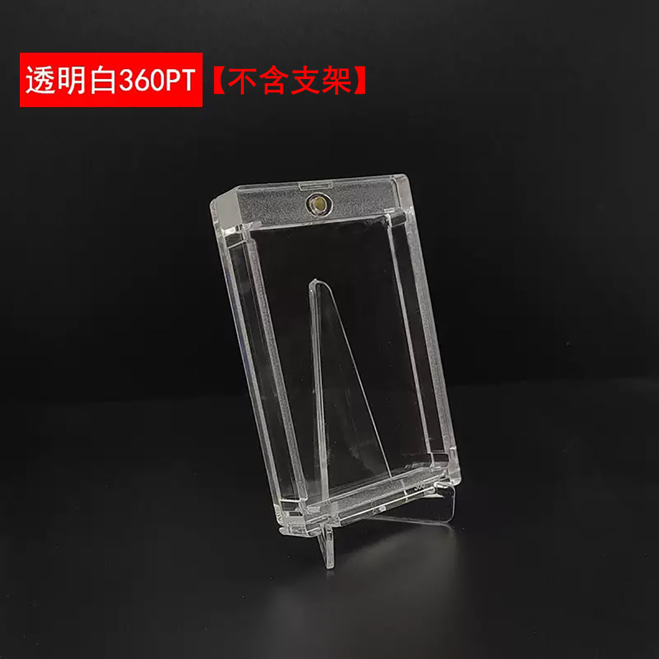 Protector de Cartas Magnético Transparente para Tarjetas Coleccionables