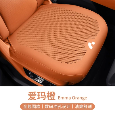 Cover for All Seasons, Car – Seat cushion, seat cover - all-inclusive-thin-breathable-perforated-emma-orange-front-row-leaflet-jiyuebiao