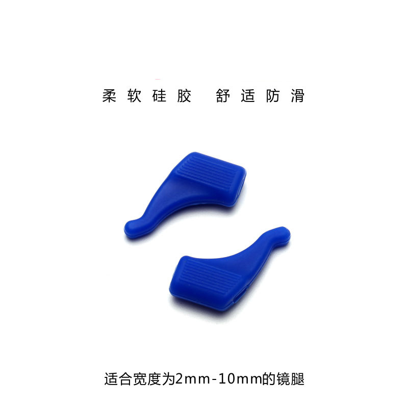 眼鏡部品シリコン眼鏡滑り止めカバー滑り止め耳フック耳クリップ耳当て眼鏡滑り止め脱落防止運動落下防止
