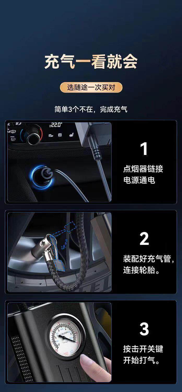 Automatic Wireless Digital Display Car Air Pump for Motorcycles, Cars, and Electric Bicycles, Portable Car Air Pump