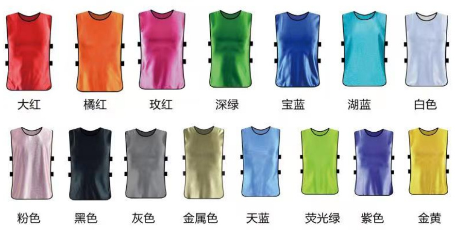 세트 방지 (어린이)