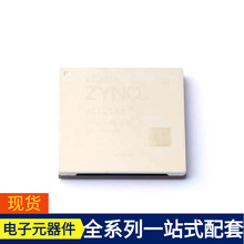 XC7Z045-2FFG676I FCBGA-676可编程逻辑器件CPLD FPGA