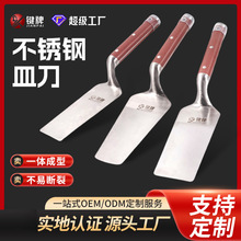 不锈钢一体皿刀砖刀泥工抹泥板工地水泥工工具瓦工砌墙砌砖抹泥刀