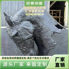 大型马铜雕塑摆件动物骑马雕塑园林景观雕塑雕塑厂家马动物雕塑马