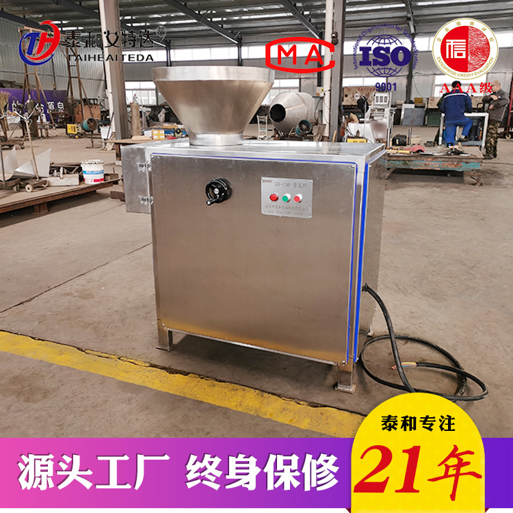 多功能鱼肉类骨泥机 骨素骨泥机 食品加工骨泥研磨设备