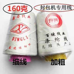 �p���C���������ھ��������C���þ��������p�����p�ھ������