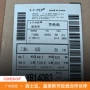 杜邦国产绝缘x630芳纶纸