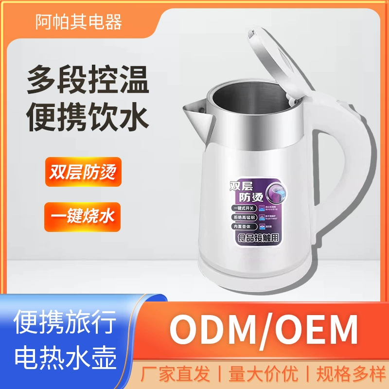 Трансграничный Портативный электрический чайник оптом студенческое общежитие 110v Чайник Hotel Электрический чайник производитель