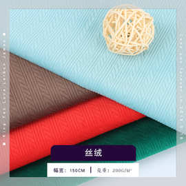 厂家200g针织罗纹布料 秋冬涤纶麻花直条服装裤子面料现货供应