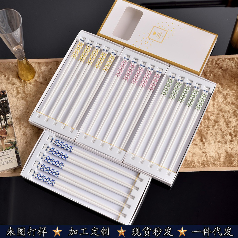 Star Series Bone China Chopsticks for Home Use, High-End New Antibacterial, Mildew-Proof and Anti-Slip Porcelain Long Chopsticks, Exquisite Gifts Star Series Bone China Chopsticks for Home Use, High-End New Antibacterial, Mildew-Proof and Anti-Slip Porcelain Long Chopsticks, Exquisite Gifts