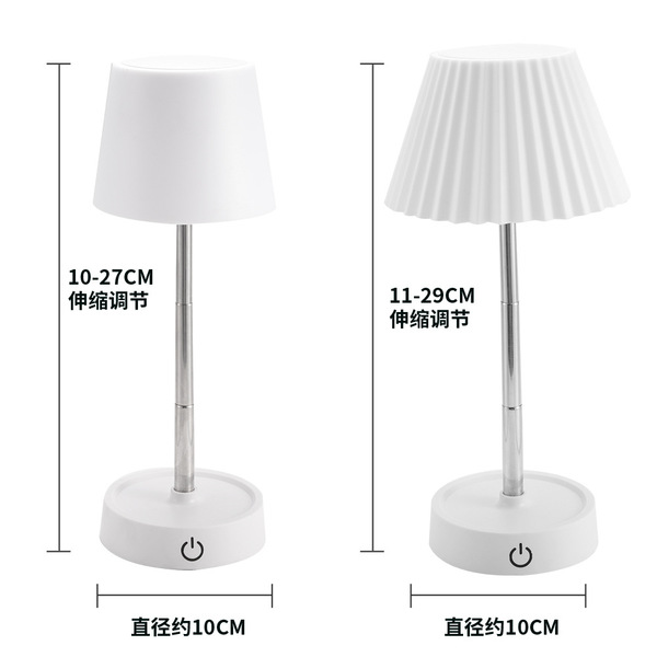Table lamp