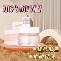 Liyan Shijia Fresh and Tender Cream Lazy Пятикратный крем с витамином С BB-крем Телесный макияж Natural Fit Защитный производитель