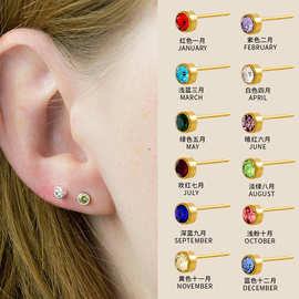 亚马逊跨境热销圆形彩色锆石小耳钉不锈钢镀金生日石星座镶钻骨钉