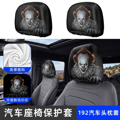 Cover High Elasticity Milk | Universal seat cover - 192-car-headrest-cover-one-pack