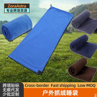 Lightning Warehouse Outdoor Fleece Sleeping Bag Adult Liner Ultra-Light Portable Skin-Friendly Polar Fleece Four-Season Warm and Dirt-Proof Sleeping Bag