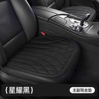 Seat cushion, seat cover, 2026 New Car Seat Cushion - square-style-star-blackdriver-and-passenger-two-pieces