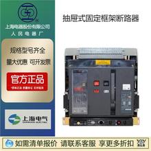 �Ϻ��������������RMW3-2500/3P ���ʽ�̶���ܔ�·��