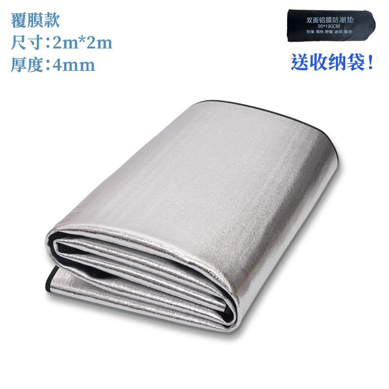 4MM【200*200cm】