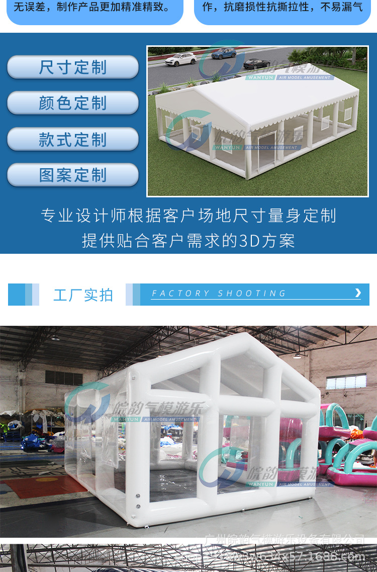 Outdoor Large Inflatable Tent, Thickened Mobile Exhibition Tent, Cold-Proof and Heat-Insulating Rescue Tent, Sunshade Advertising Tent