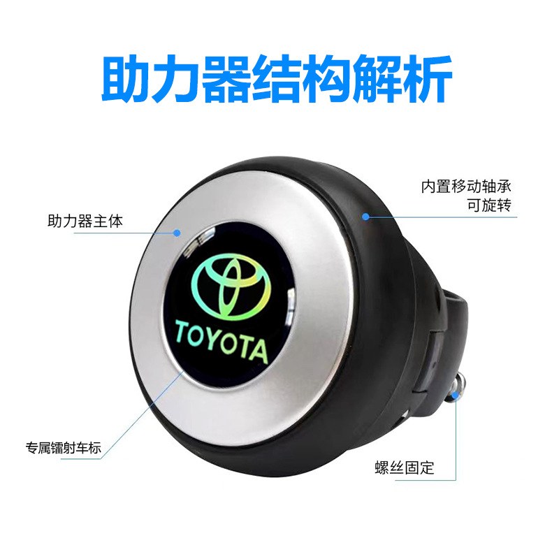 스티어링 휠 부스터 레이저 자동차 노동 절약 볼 보조 금속 베어링 트럭 한 손 조향 유물