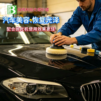 Car wax – Beauty Polishing, and Grinding Agent