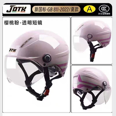 Motosiklet kaskı (dəbilqə) — 3C certified electric vehicle helmet for - summercherry-pink-ribbon-transparent-short-sunglasses