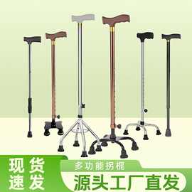 拐棍拐杖老人防滑手杖加厚不锈钢铝合金伸缩可调节助步轻便登山杖