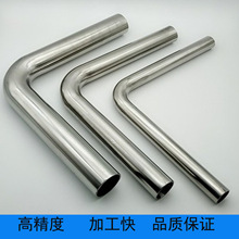 专业生产 不锈钢 铝合金 弯管 U型管 打孔 折弯 封头 车牙 焊接