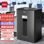 得力带钉保密大容量碎纸机
