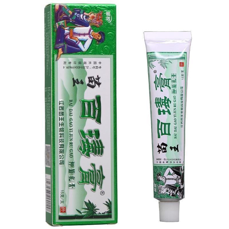 苗鋭百毒膏クリーム軟膏苗鋭百膏草本クリーム夫王毒軟膏量が多いです。|undefined