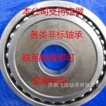 NATR178807VCSF6306YAX2-RS1 CJB TM6306X2-RS SF05A84