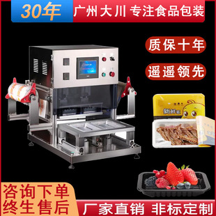 ȫ�Ԅ�������ʳ�uζ����{�i�r��ڙC���r��؛���r�и�Ĥ���b�C��