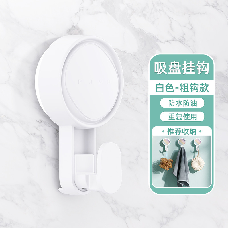 Gancho de ventosa Gancho de viscosa fuerte Sin perforación Hogar vacío sin costuras Gancho de pared trasero de puerta de soporte de carga fuerte