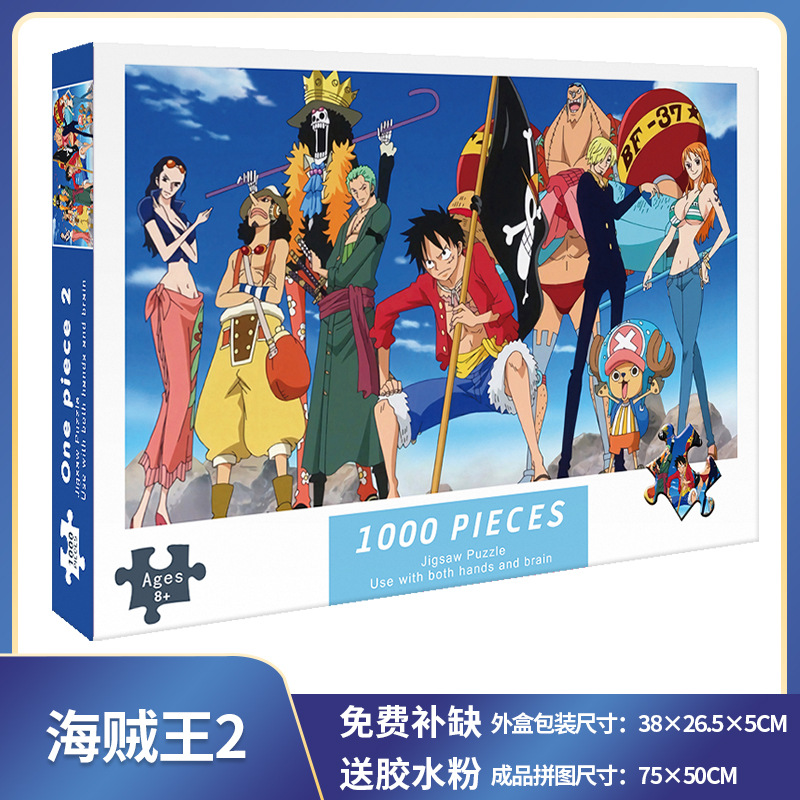 1.000 piezas de rompecabezas 1000 piezas de rompecabezas para niños versión para adultos niños y niñas de descompresión serie de curación de más de 6 años de edad 8-10 años