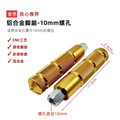 Electric vehicle pedal – Plug - gold-cnc-bottom-bracket-pedals-10mm-nut-pair